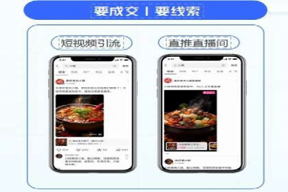 今日头条信息流广告如何助力品牌营销